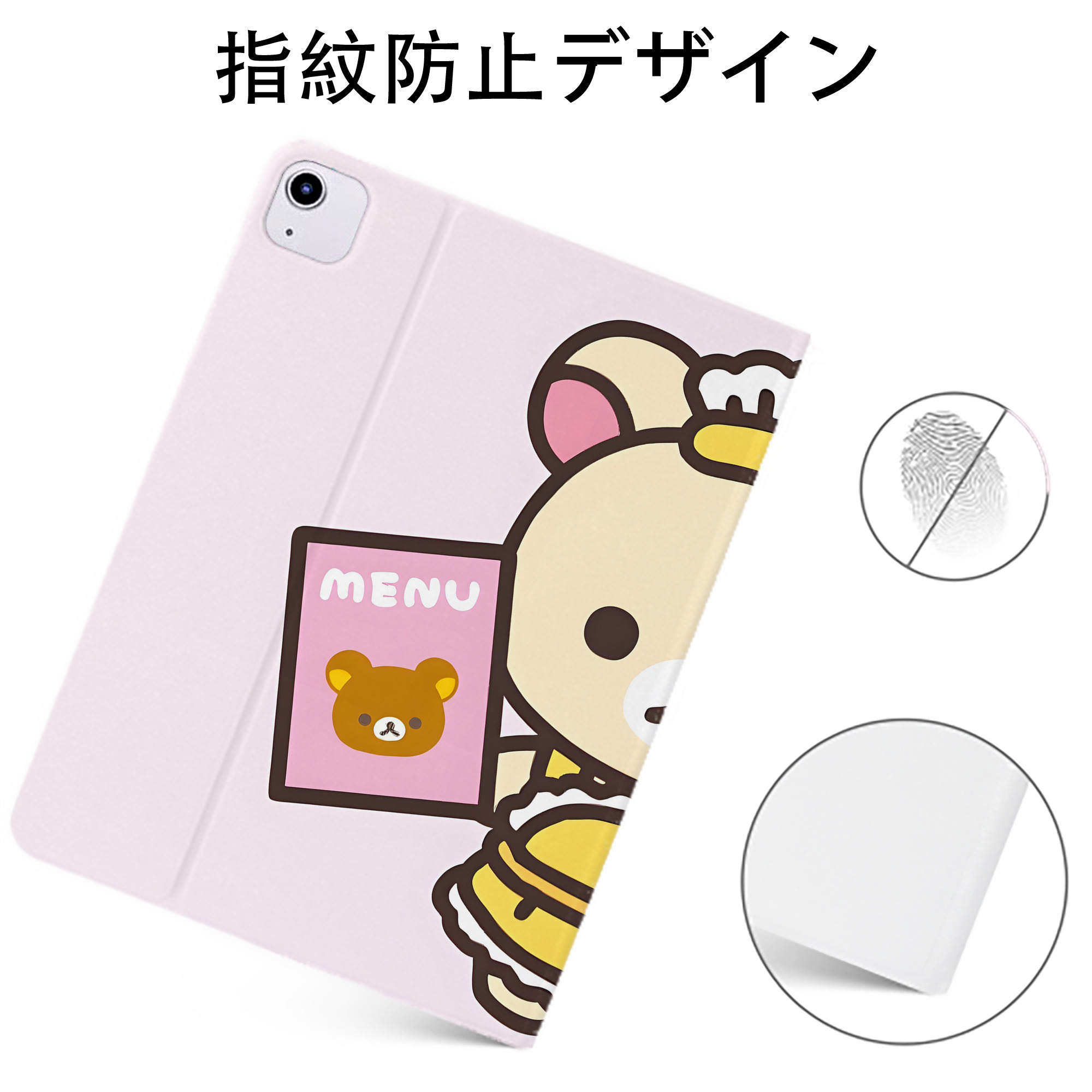 （画像用） リラックマ リラックマ キイロイトリ Rilakkuma Korilakkuma Kiiroitori IPadケース ペンホルダー付き ブックスタイルデザイン